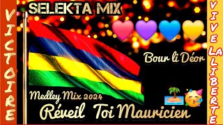 Réveil Toi Mauricien Mix 2024 🇲🇺 Medley SELEKTA MIX 2024 BOUR LI DÉOR 🇲🇺💯 [upl. by Kcerred]