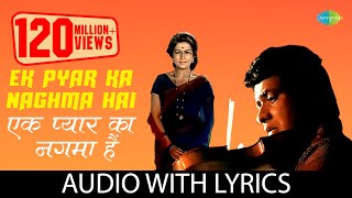 Ek Pyar Ka Nagma hai with lyrics  एक प्यार का नगमा है  Shor  Lata Mangeshkar  Mukesh [upl. by Hayotal]