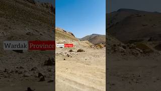 ولایت زیبای میدان وردک، کوتل حاجی گک  Wardak province in a few minutes [upl. by Rodolph]