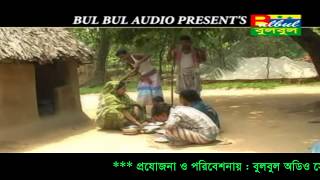 Shouk Kopale Nai  Valo Nei Dukhi lalon  Dukhi Lalon  Bulbul Audio Center [upl. by Itsrejk189]