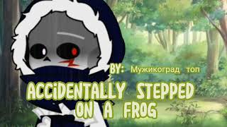 Accidentally stepped on a frog meme cross and epic  blood [upl. by Darrin]