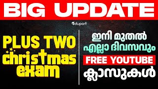 Big Updates 🛑🛑  ഇനി മുതൽ എല്ലാ ദിവസവും FREE ലൈവ് ക്ലാസ്  Eduport [upl. by Notnirt63]