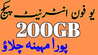 Ufone 200gb packageUfone monthly packageUfone internet package [upl. by Leidba954]