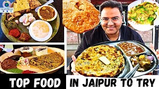 Jaipur Food You Cant Miss  Masala Chowk Thali  Chat amp Lassi  Jaipur Food Tour  Part2 [upl. by Salema]