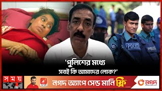 নিষিদ্ধ হওয়ার পর ছাত্রদের ব্যবহার করবে জামায়াত শামিম ওসমান  Shamim Osman  JamaatShibir Ban Issue [upl. by Ecertap]