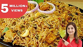 केवल 10 Min में बनाये स्वादिष्ट और झटपट वेज बिरयानी कुकर में  Veg Biryani in Pressure Cooker [upl. by Early734]