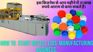 How to start your bottle lid business  Plastic molding  INDIAPLASTBUSINESS [upl. by Gnof46]