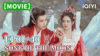 Special月歌行 EP0140 Song Of The Moon Zhang Bin Bin Xu Lu  Song Of The Moon  iQIYI [upl. by Anerev]