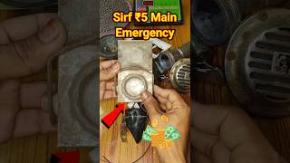 Aaj Sirf ₹5 Me Mitgaya emergency kabaddi shorts motor shortvideo [upl. by Henriette]