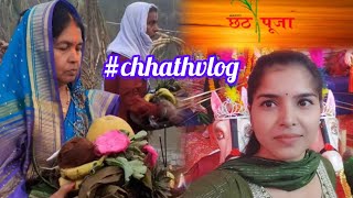 chhathpuja🙏 ki puri jankari sirf ek hi vedio me chhath karne ke niyamchhathpujavlogs biharchhath [upl. by Ogdan617]