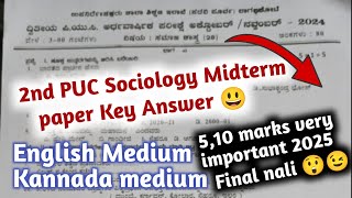 2nd PUC Sociology Midterm Paper 20242025 😃 Key Answer its very important 510 marks  Englishampkan [upl. by Elletse248]