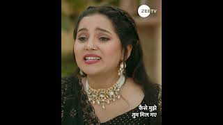 Kaise Mujhe Tum Mil Gaye  Episode  379  dec 13 2024  Sriti Jha and Arjit Aneja  ZeeTVME [upl. by Mayberry]