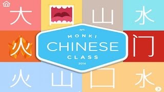 Monki Chinese Class  iPad app demo for kids [upl. by Garratt46]