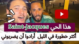 هذا الحي في الليل أكثر خطورة تخلطت  أرادوا أن يضربوني😳 ‏ SaintJacques [upl. by Adelia]