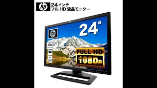 HPパソコンモニター24インチUSBハブ搭載 HP ZR2440w ご紹介 2024 [upl. by Nylirek]