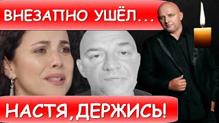 Никто не ожидал Срочно только что рэпер и продюсер Потап [upl. by Ongineb]