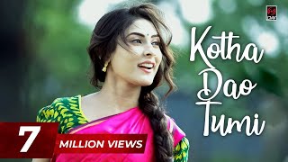 Kotha Dao Tumi  IMRAN amp KONA  Irfan Sajjad amp Mehazabien  Mabrur Rashid Bannah  Bangla Song [upl. by Nyloj]