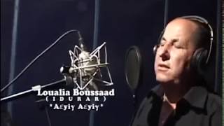 Loualia Boussaad  Aɛyiɣ Aɛyiɣ Clip Officiel [upl. by Anastos]