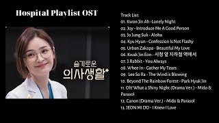 FULL ALBUM Hospital Playlist OST Part111  슬기로운 의사생활 OST LYRICS [upl. by Yotal]