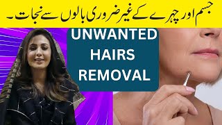 Natural Unwanted Hair Removal Remedy by Dr Umme Raheel [upl. by Maggee]