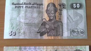 Geldschein aus Ägypten  Die 50 Piastres Banknote [upl. by Inahet]