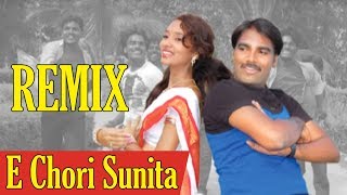 E Chori Sunita REMIX  Banjara Dance Video Song [upl. by Threlkeld]