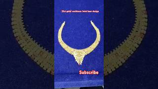 22ct goldnecklacemini haar designshortvideo tendiring goldjewellery [upl. by Palla]