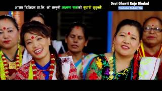 Devi Ghartis New Lok Dohori Song 20732016 Supari Kutukkai By Devi Gharti amp Laxman Rana [upl. by Rehpotsyrhc745]