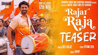 Rajar Raja  Song Teaser  Dev  Dev Arijit  Savvy  Ritam Sen  Soojit Dutta  Khadaan [upl. by Ecinaj]