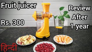 Fruit hand juicer  अब रोज घर पर जूस बना कर पियो  RVA2Z VIDEOS [upl. by Carmena331]