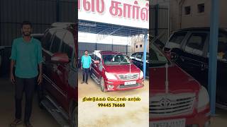 Toyota Innova Used Mpv Car For Sale dindigul usedcars preownedcar mpv [upl. by Barret]