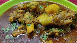 बंगाली स्टाइल में बनाइये आलू मटन झोल करी ।। Aloo Mutton Curry Bengali Style [upl. by Yearwood46]