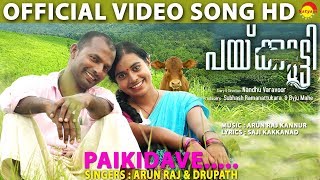 Paikidave Official Video Song HD  Paikutty New Malayalam Film [upl. by Nylyak680]