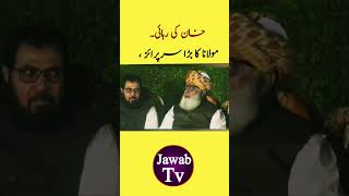 Molana Fazal ur Rehman Press conference Today  Jawab Tv [upl. by Malti719]