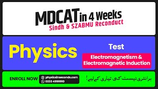 MDCAT  Reconduct  Physics  Test  Electromagnetism Electromagnetic Induction [upl. by Thibaut]