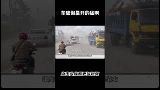 你可以说他们车破，但你不能说他们开的慢汽车 科普 car [upl. by Karoline]