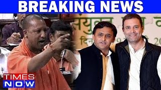 Yogi Adityanath Attacks RahulAkhilesh Duo In Lok Sabha [upl. by Enuahs]