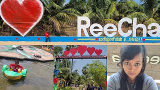 Reecha Organic Farm in tamil Vlog01reecha theme park sajeearishvlog srilanka vlog [upl. by Airdnola]