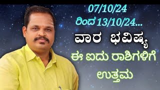 quot ನಮ್ಮ ಎದುರಾಳಿಯನ್ನು ಸಾಮಾನ್ಯ ವ್ಯಕ್ತಿ ಅಂದುಕೊಳ್ಳುವುದು ನಮ್ಮ ಸೋಲಿನ ಪ್ರಮುಖ ಕಾರಣಗಳಲ್ಲಿ ಒಂದು ಇದು ಸತ್ಯ quot [upl. by Thenna]