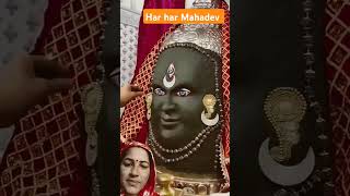 ujjain Mahakal mandir bhole baba ka ahringarjay mahakal viral short [upl. by Whiffen]