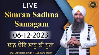 Dhaan Dhei Sadhu Ki Dhura 061223  Bhai Gursharan Singh Ji Ludhiana Wale  Kirtan  HD [upl. by Fillbert426]