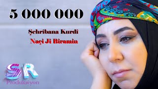 Şehrîbana Kurdî  Naçi Ji Biramin شيريفان اجمل اغنية Official Music Video✔️ [upl. by Hoppe]