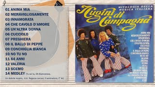 I CUGINI DI CAMPAGNA  Greatest Hits I Miti Della Musica [upl. by Lipscomb]