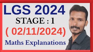 LGS 2024 SATGE 1 Maths  LGS KOLLAM PALAKKAD WAYANAD KASARAGOD [upl. by Schertz]