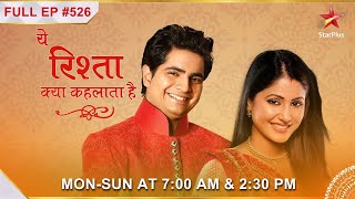 Yeh Rishta Kya Kehlata Hai  S1  Ep526  Buaji ne kiya Akshara ko accuse [upl. by Bradford]