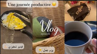 كيفاش كيدوز نهاري و كنظم وقتي  Comment j’organise ma journée  motivation et inspiration 💪🏼🥰 [upl. by Darrel]