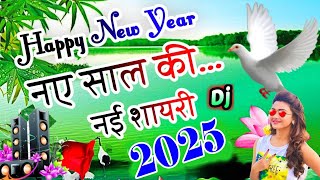 2025 Ki Nyi Shayari  Happy New Year Shayari  Shayari dj gana 2025  1 January 2025 Shayari [upl. by Aytac]