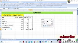 MS Excel Mein Goal Seek trick ka use karna Sikhe  Ms Excel tutorial in computer 💻 [upl. by Ardnoek]