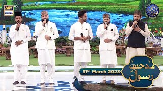 Middath e Rasool SAWW Salat o Salam Waseem Badami  31st March 2023  Shane Iftar  ARY Digital [upl. by Elleynod]