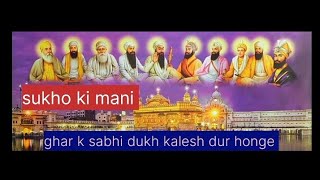 kirtan roopi sukhmani sahib path waheguru kirtan like subscribe 143 🙏❤️🙏🧎🧎 [upl. by Ilka782]